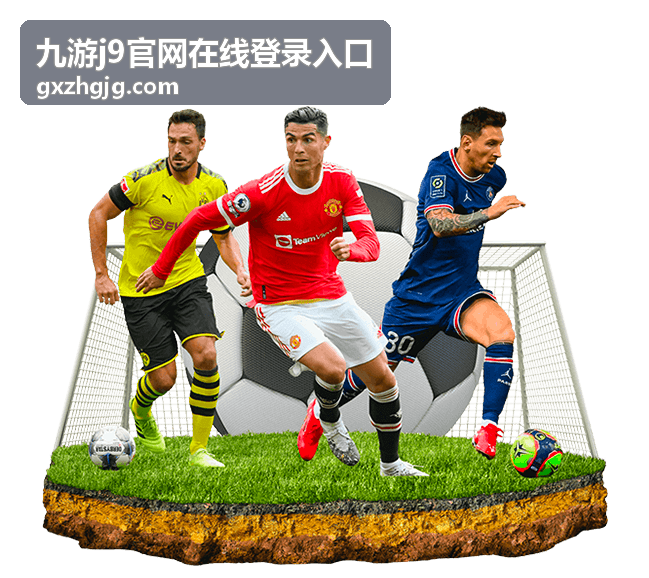 新手引导与玩法 - 九游j9官网在线登录入口